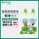 Duomeijie Teeth Cleanser Cat and Dog Mouthwash Removes Tartar, Deodorizes and Deodorizes Pets Edible Mouthwash Cat Mouthwash 473ml