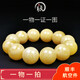 Amber style, one thing, one picture, one certificate, natural beeswax bracelet, men's amber bracelet, Russian white flower wax, flawless bracelet, 65.92g, bead diameter 21mm