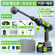 Wise Nation car wash machine water spray gun high-pressure household pump high-power lithium battery electric wireless powerful flushing portable booster