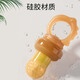 Baoshi bite bag baby eats fruit artifact for over 6 months old to comfort teeth gum fruit and vegetable supplementary food device bite gum number L