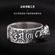 Lanlian 990 sterling silver Pixiu ring men's retro Chinese style pure silver six-character mantra ring birthday gift for girlfriend 99