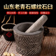Jatu Rui Shandong old bluestone stone mortar garlic masher household garlic masher masher pot medicine jar mortar old bluestone special diameter 20 cm pure handmade stone mortar with lid
