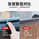 Qishenghua car window seal strip car side window glass gap waterproof, dustproof, anti-sound and vibration door mute sound insulation strip