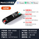 Already connected to Mijia APP smart driver 220v to 24v low voltage light strip transformer stepless dimming control power supply smart power supply 60W Bluetooth mesh2.0 has been connected