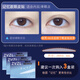 Xincong 3M sleep memory shaping double eyelid patch for double swollen eye bubbles for night sleep, invisible, traceless, waterproof and strong support, two boxes of 160 patches (free tools)