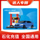 Fuel card service recharge card Sinopec fuel recharge service national general shopping card gift card 1000