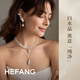 HEFANG He Fang Jewelry White Moonlight Feather Necklace Clavicle Chain Silver Women's Light Luxury High-Quality Birthday Gift for Girlfriend Silver