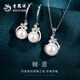 Lao Fengxiang S925 sterling silver pearl earrings for women 2025 new style earrings with high-end temperament, birthday gifts for girls, Butterfly Pearl Earrings, Brand Gift Box
