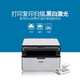 兄弟（brother）DCP-1608黑白激光打印机 家用打印机 打印复印扫描一体机 DCP-1608 DCP-1608标配、电脑USB打印
