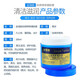 Authentic Jin Ruili tattoo cleansing cream beauty salon supplies special auxiliary repair zero scab semi-anti-swelling cream Jin Ruili 0 patches