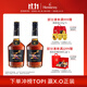 Hennessy (Hennessy) New Points Cognac French imported wine double set 700ml*2 all-you-can-drink naked bottle