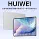 HUIWEI benefits for the tablet Dimensity 9400 eight-core 2025 new 4K ultra-clear 144Hz full Netcom 5G WiFi gaming office learning online class four-in-one Pad Pro Frost Silver New 16Pro flagship 16G+512G original keyboard and mouse