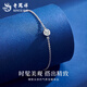 Lao Fengxiang PT950 Platinum Super Flash Bubble Bracelet Women's Versatile Bracelet Birthday Double 11 Birthday Gift for Girl Wife PT950 Platinum Bubble Bracelet About 2.3g + Rose Gift Box