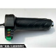 After the trip, Yu Nianxi Yadi Emma's shift throttle handle original with light three-speed throttle handle battery car transfer handle Emma model left and right/+ wrench