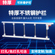 Universal medical bed guardrail elderly bedside handrail riser anti-fall bed guardrail nursing bed accessories extra thick stainless steel full metal 4 blocks (no punching required)