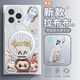 
Huaqiangbei preferable labubu Apple Xiaomi Huawei mate70 magnetic phone protective case iPhone16 360 suction bracket labubu-ZBL15867H iPhone16