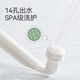Kaili (Kaili) mother, mother, baby private part irrigator, buttocks, portable perineum,