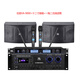 JBL professional card package amplifier anti-howling karaoke home KTV conference dance room high-power speaker set upgraded version VA-7000 800W
