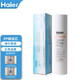 Haier Wasserreiniger Filterzelle YR1662/1663/1661-RO (Upgrade-Version) Aktivierte Kohlenstoff-Umkehrosmose-Membran-Membran YR1662-Ro-Filterzelle Dreistufe Filterzelle
