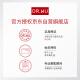 达尔肤（DR.WU）杏仁酸净透抛光精粹爽肤水200ml*2果酸去角质提亮控油补水保湿