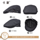 Kenmont hat men's winter peaked cap woolen British fashion trend warm autumn and winter classic retro beret black gray M adjustable (58.5c)