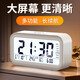 Xiaomi Starlight Multi-Function Electronic Alarm Clock is a special wake-up artifact for students. Alarm clock for students and children is a must-have for the start of school. Classic Model - Multi-Function Alarm Clock - White Battery Model + Free Battery