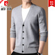 Pierre Cardin 100% pure wool knitted cardigan men's jacket spring and autumn V-neck high-end coat sweater new knitted men's clothing light coffee 2XL 180 recommended 145-160Jin Jin equals 0.5 kg