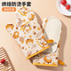 Chuangjingxin Selected Oven Gloves German Quality Insulated Gloves High Temperature Resistant Anti-scalding Thickened Silicone Kitchen Microwave Oven Special Cat Left Hand Style
