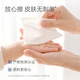 Jingdong Tokyo-made antiseptic wipes 80 pieces * 4 packs. Disinfectant wipes. Non-alcoholic wipes can inactivate 99% of viruses.