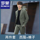 Luo Meng casual suit suit for men with a fall feel, versatile coat feel, Korean style business formal attire, handsome little suit top, green two-piece set (top + pants), add 2XL to the collection, weight 135-150Jin Jin is equal to about 0.5 kg