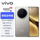 Vivo X200 Ultra Snapdragon 8 Extreme Edition