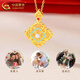 CHINA GOLD 18K gold necklace for women, Ruyi four-leaf clover pendant, light luxury pendant jewelry, Valentine's Day birthday gift for girlfriend, 18K Ruyi four-leaf clover pendant, free S925 chain, about 1.1g