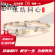 DR proposal diamond ring PT950 platinum ring for women, fashionable and exquisite 18-year-old couple gift, plain ring, live mouth pair, Valentine's Day, forever married (pair + certificate)