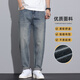 班尼路（Baleno）S&K牛仔裤男士2025新款秋季宽松直筒宽松美式潮牌休闲男生长裤子 复古蓝 31