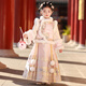 Anneyol Girls' Hanfu Winter Costume Children's Winter Clothes National Style Thickened Cheongsam Skirt New Year's Eve Clothes Pink 120