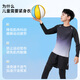 Victoria Traveler children's sports suit autumn and winter tights training clothes football basketball clothes running fitness quick-drying clothes
