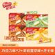 Nestle Crunchy Shark imported cocoa powder sandwich uncoated bare wafer biscuits mixed pack 56 pieces 4 boxes 504g New Year