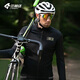 LAMEDA Autumn and Winter Men's Fleece Cycling Suit Warm Fleece Windproof Jacket - Sui Feng Black XL