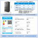 Midea 559L cross-door refrigerator 60 cm ultra-thin zero-embedded sterilization and odor-free automatic ice making first-level energy efficiency trade-in BCD-559WUSIPZM (E) national subsidy