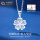 China Gold (CHINA GOLD) pt950 platinum necklace for women platinum lucky five-leaf clover pendant clavicle chain Valentine's Day birthday gift for girlfriend Platinum five-leaf clover pendant about 2.2g free sterling silver chain + rose gift box