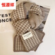 Hengyuanxiang new Korean version classic houndstooth double-sided scarf for women in autumn and winter warm and fashionable knitted scarf versatile trend [Khaki] soft and skin-friendly adult model medium length