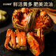 Live Crab Fisherman Master Hairy Crab Male 4.5-4.8 Female 3.5-3.8 Two 4 Pairs 8 Pieces Full Weight Fresh Crab Fresh Aquatic Gift Box