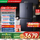 Ronshen refrigerator 620 liters AIF clean flavor cross four-door frequency conversion energy-saving refrigerator first-class energy efficiency BCD-620WD19FP Ronshen 526up ultra-large capacity