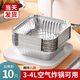 Jingdie air fryer special paper tinfoil tray box fryer special tinfoil high temperature resistant barbecue grill pan 10 thick tinfoil lunch boxes 5-8L fryer