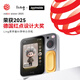 LING Ling Universe AI Schoolmate Xiaofang Machine Pocket Learning Machine Museum explains AI Polaroid Children's Gift 64G