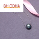 Bhiodha gift black pearl pendant 925 silver necklace Passepartout for girlfriend and mother 90-100mm Tahitian black pearl