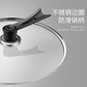 Qinkai pot lid, tempered glass lid, stainless steel garden wok lid, pan lid, universal wok lid, thickened 23CM vertical lid