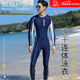 Zailu wetsuit for men and women couples one-piece warm swimsuit snorkeling suit swimming surfing diving equipment men's L size navy blue
