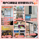Rongsheng Cube Sugar 505 Active Dual Purifier Dual System Cross Four-Door Ultra-Thin Zero Embedded Refrigerator Household Ice Making Level One Energy Efficiency BCD-505P60CZMAD White National Subsidy Active Sterilization Dual Purifier 505L Dual System + Ultra-Thin Flat Embedded