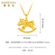 Safir 18K gold pendant for girls, Trojan horse pendant as a birthday gift for girlfriend 18K gold Trojan horse pendant